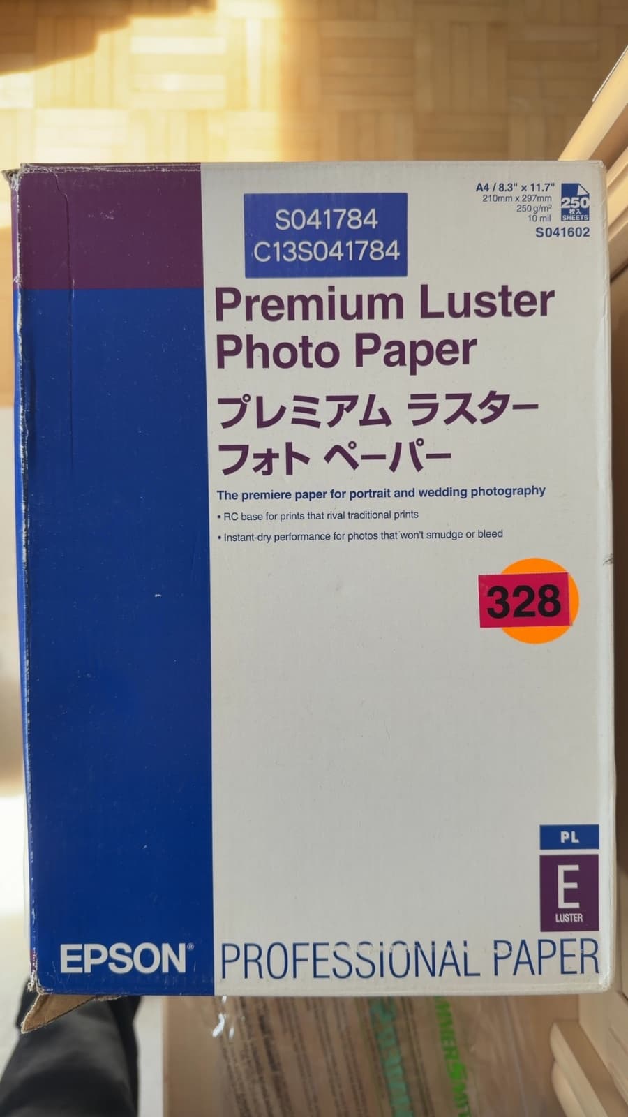 Premium Luster Photo Paper
