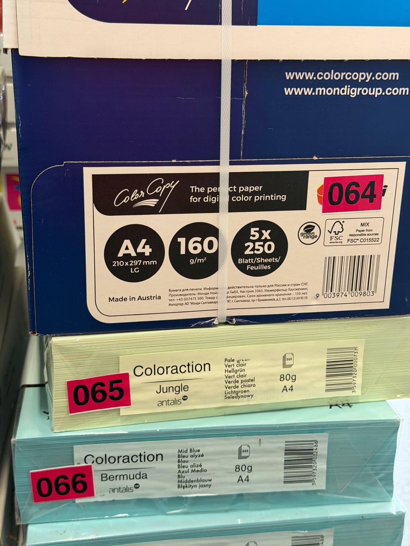 Color Copy A4 160gsm Professional