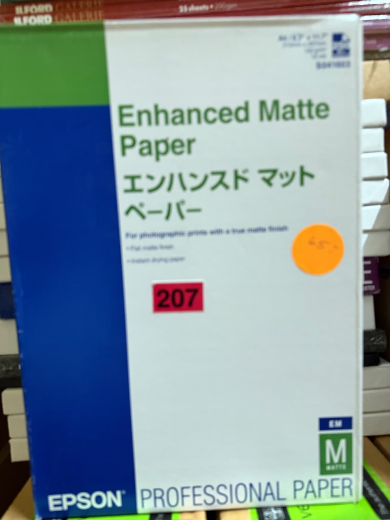 Enhanced Matte Paper